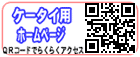 qr-navi.gif qr-navi.gif
